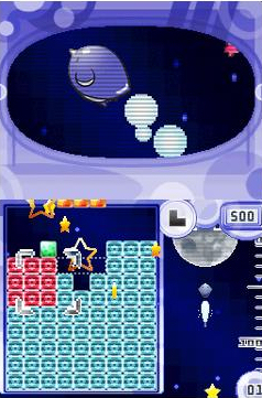 Pantallazo de  Chain Puzzle Trion Cube (Japonés)   para Nintendo DS