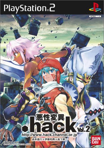 Caratula de .hack // Akushô Heni Vol. 2 (Japonés) para PlayStation 2