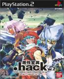 Carátula de .hack // Akushô Heni Vol. 2 (Japonés)