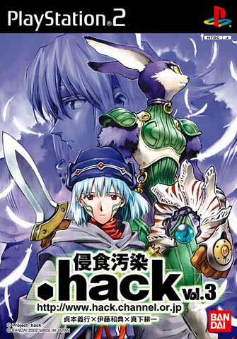 Caratula de .hack // Shinshokuosen Vol. 3 (Japonés) para PlayStation 2