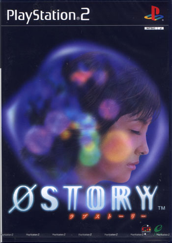 Caratula de 0 Story (Japonés) para PlayStation 2