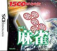 Caratula de 1500 DS Spirits Vol. 1: Majong para Nintendo DS