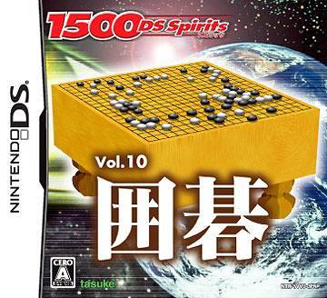 Caratula de 1500 DS Spirits Vol. 10: Igo para Nintendo DS