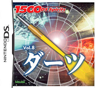Caratula de 1500 DS Spirits Vol. 8: Darts para Nintendo DS