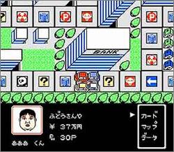 Pantallazo de 1999 Hore Mitakotoka Sekimatu para Nintendo (NES)