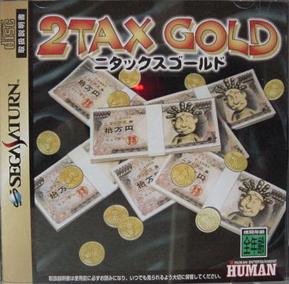 Caratula de 2Tax Gold (Japonés) para Sega Saturn