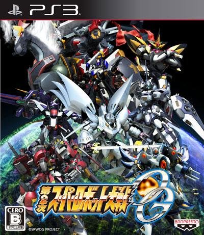 Caratula de 2nd Super Robot Taisen OG para PlayStation 3