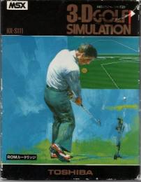 Caratula de 3D Golf Simulation para MSX