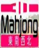 Carátula de 3D Mahjong (Dsi Ware)