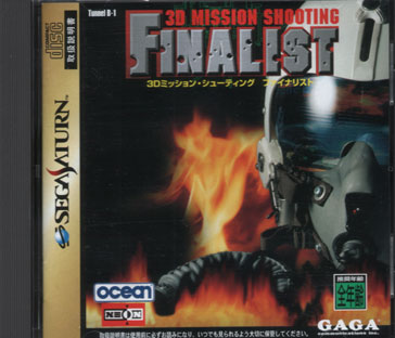 Caratula de 3D Mission Shooting: Finalist (Japonés) para Sega Saturn