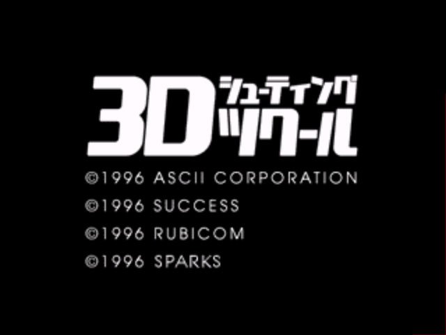 Pantallazo de 3D Shooting Tsukuru para PlayStation