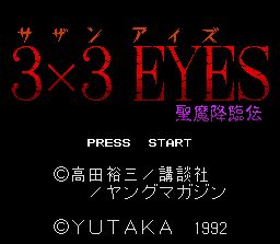 Pantallazo de 3x3 Eyes: Seima Korin Den (Japonés) para Super Nintendo