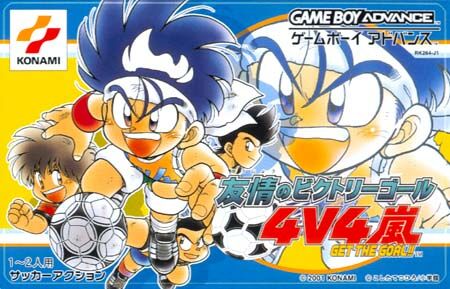 Caratula de 4V4 Arashi Get The Goal (Japonés) para Game Boy Advance