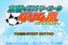 Pantallazo de 4V4 Arashi Get The Goal (Japonés) para Game Boy Advance