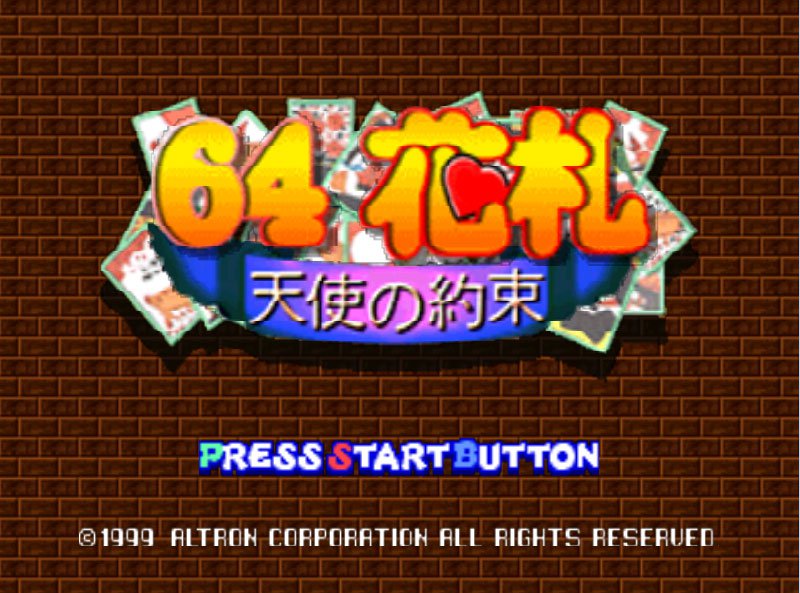 Pantallazo de 64 Hanafuda: Tenshi no Yakusoku para Nintendo 64