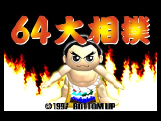 Pantallazo de 64 Oozumou para Nintendo 64