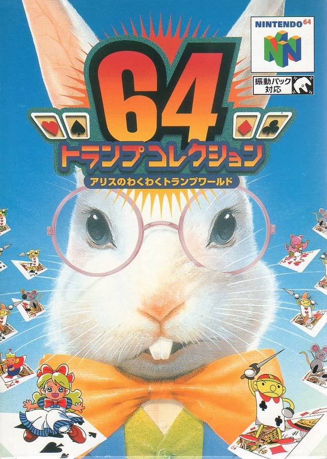 Caratula de 64 Trump Collection: Alice no Wakuwaku Trump World para Nintendo 64