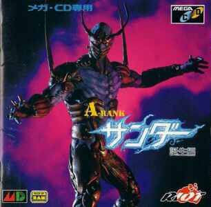 Caratula de A-Rank Thunder Tanjouhen para Sega CD