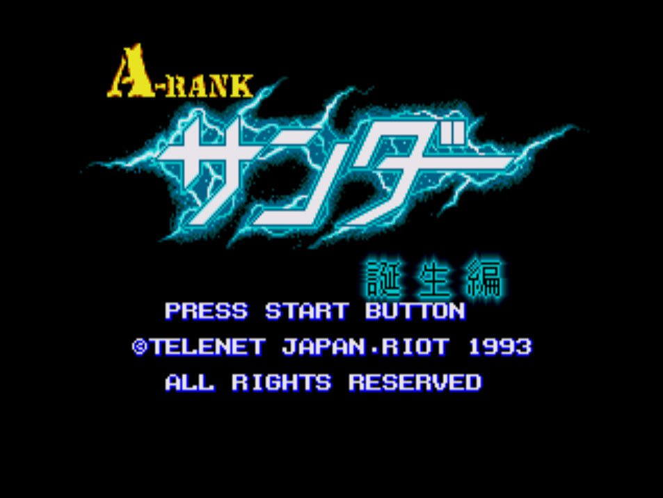 Pantallazo de A-Rank Thunder Tanjouhen para Sega CD