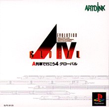 Caratula de A. IV Evolution Global (Playstation the Best) para PlayStation