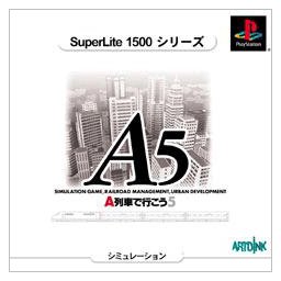 Caratula de A5: A Ressha de Gyouko u 5 (SuperLite 1500) para PlayStation