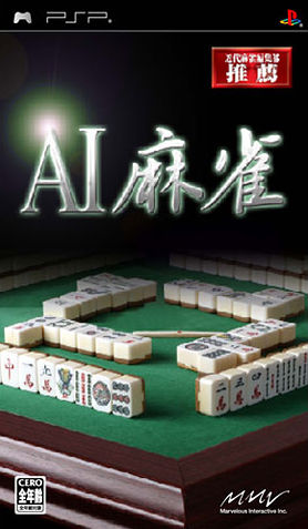 Caratula de AI Mahjong (Japonés) para PSP