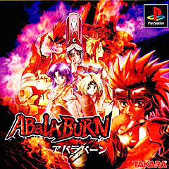 Caratula de Abala Burn (Japonés) para PlayStation