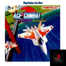 Caratula de Ace Combat (Playstation the Best) para PlayStation