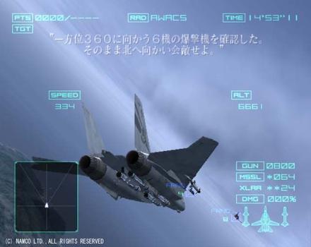Pantallazo de Ace Combat 04: Shattered Skies [Greatest Hits] para PlayStation 2