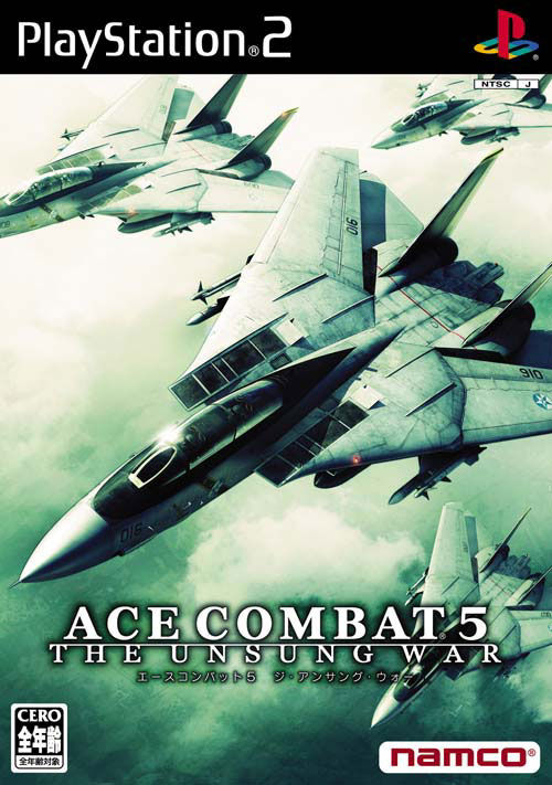Caratula de Ace Combat 5: The Unsung War (Japonés) para PlayStation 2
