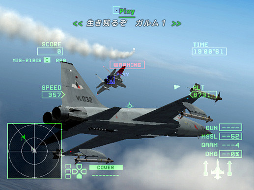 Pantallazo de Ace Combat Zero: The Belkan War (Japonés) para PlayStation 2