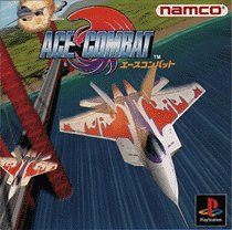 Caratula de Ace Combat para PlayStation