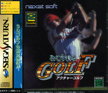 Caratula de Actua Golf (Japonés) para Sega Saturn