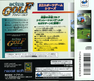 Pantallazo de Actua Golf (Japonés) para Sega Saturn
