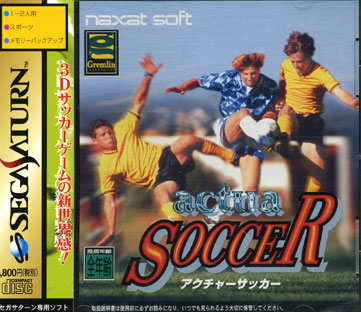 Caratula de Actua Soccer (Japonés) para Sega Saturn