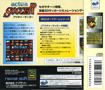 Pantallazo de Actua Soccer (Japonés) para Sega Saturn