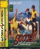Carátula de Actua Soccer (Japonés)