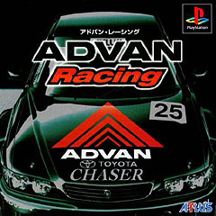 Caratula de Advan Racing (Japonés) para PlayStation