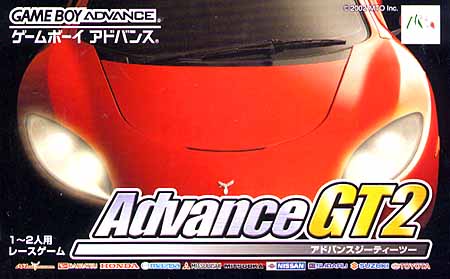 Caratula de Advance GT2 (Japonés) para Game Boy Advance