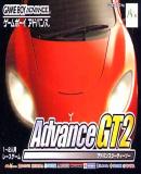 Carátula de Advance GT2 (Japonés)