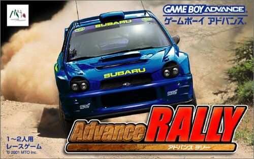 Caratula de Advance Rally (Japonés) para Game Boy Advance