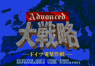 Pantallazo de Advanced Daisenryaku (Japonés) para Sega Megadrive