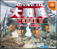 Caratula de Advanced Daisenryaku 2001 para Dreamcast