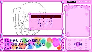 Pantallazo de Adventure Player (Japonés) para PSP