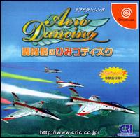 Caratula de Aero Dancing: Secret Mission Disk para Dreamcast