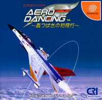 Caratula de Aero Dancing: Todoroki Tsubasa no Hatsu Hikou (Japonés) para Dreamcast