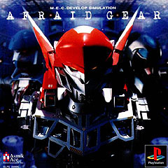 Caratula de Afraid Gear para PlayStation
