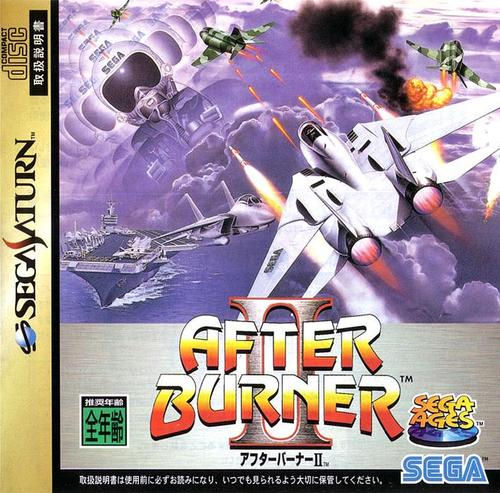 Caratula de After Burner II Sega Ages (Japonés) para Sega Saturn