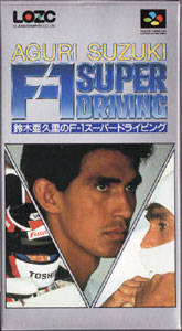 Caratula de Aguri Suzuki F-1 Super Driving (Japonés) para Super Nintendo