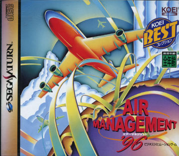 Caratula de Air Management '96 (Japonés) para Sega Saturn